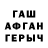 АМФЕТАМИН VHQ Tatyana Geleshko