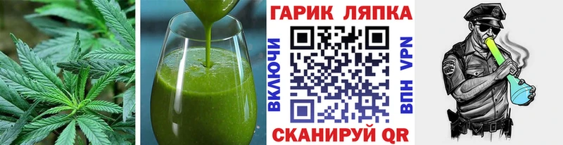 Еда ТГК марихуана  Купить где  Анадырь 