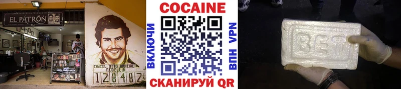 Cocaine Columbia  Купить закладки  Анадырь 