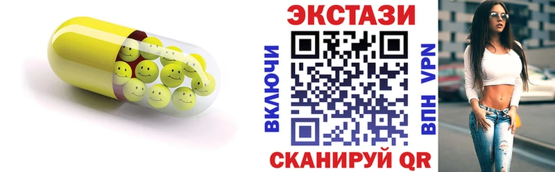 Ecstasy mix  Купить где  Анадырь 