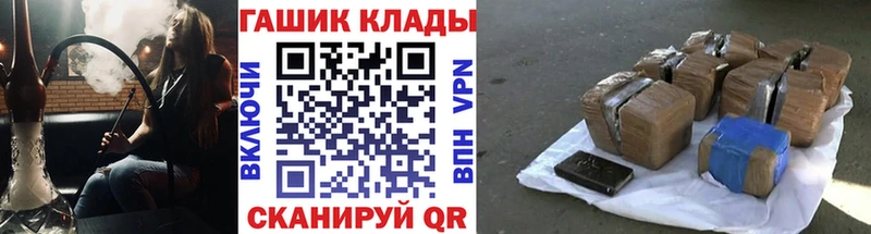 Купить  Анадырь  Гашиш Изолятор 