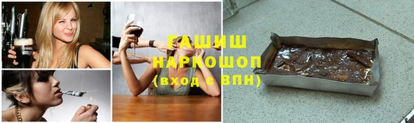 наркотики Нея