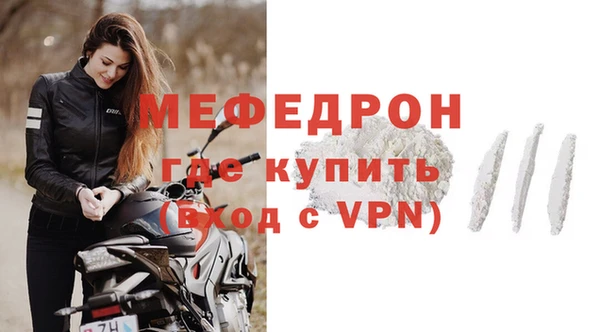 гидра Нефтегорск