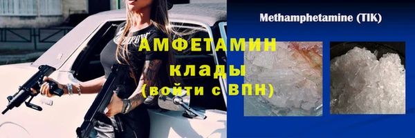 марихуана Нефтекумск