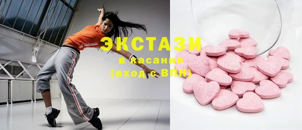 марихуана Нефтекумск