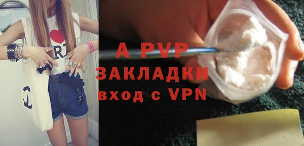 марихуана Нефтекумск