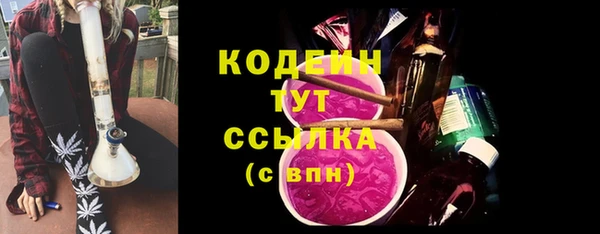 марихуана Нефтекумск
