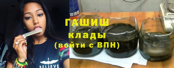 гидра Нефтегорск