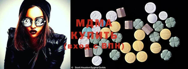 марихуана Нефтекумск