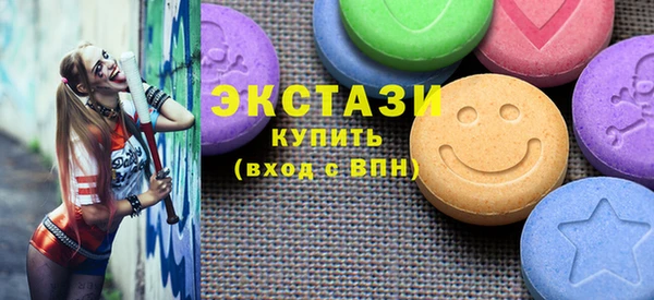 марихуана Нефтекумск