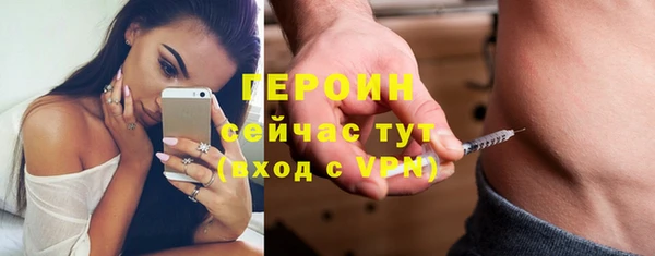 марихуана Нефтекумск