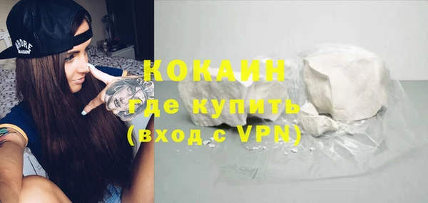 гидра Нефтегорск