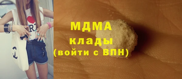 марихуана Нефтекумск