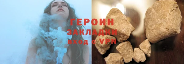 марихуана Нефтекумск