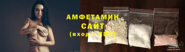 гидра Нефтегорск