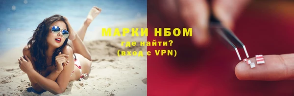 наркотики Нея