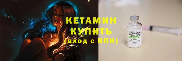 гидра Нефтегорск