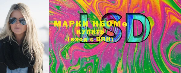 марихуана Нефтекумск