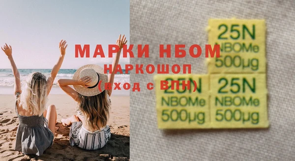 марихуана Нефтекумск