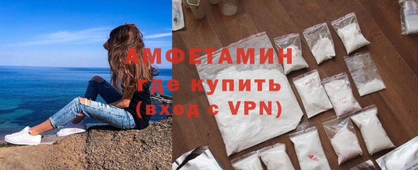 гидра Нефтегорск