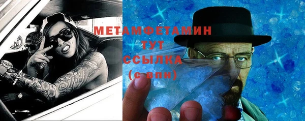 гидра Нефтегорск