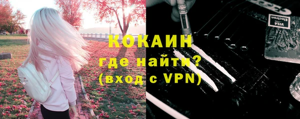 марихуана Нефтекумск