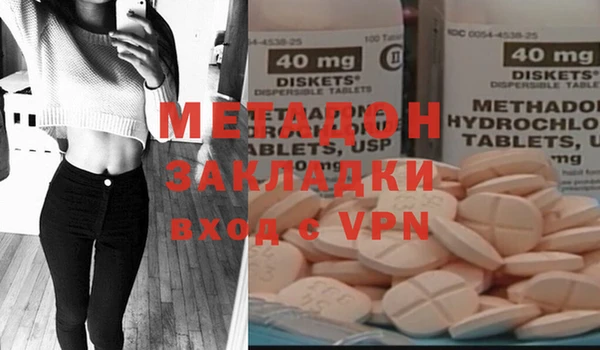 марихуана Нефтекумск