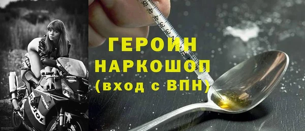 гидра Нефтегорск