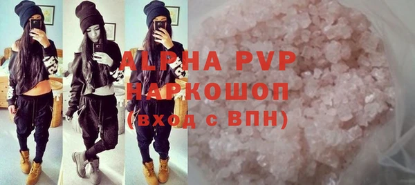 гидра Нефтегорск