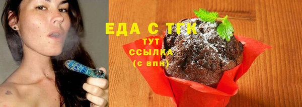 гидра Нефтегорск