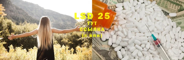гидра Нефтегорск