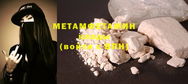 гидра Нефтегорск