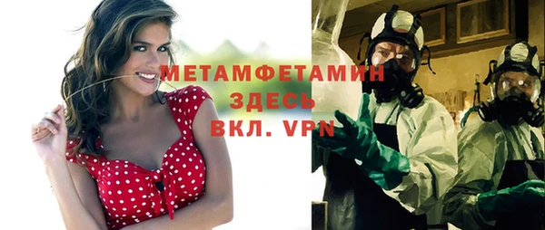 марихуана Нефтекумск