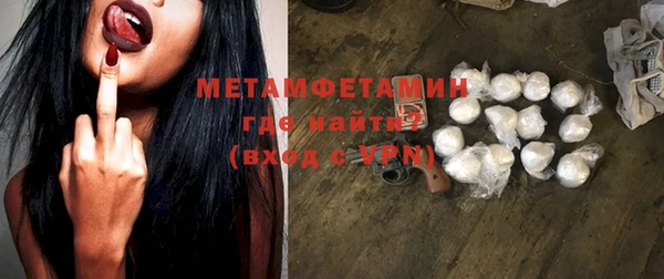 марихуана Нефтекумск