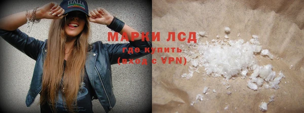 наркотики Нея