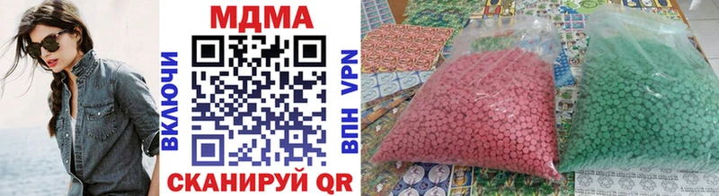 МДМА кристаллы  Купить где  Анадырь 