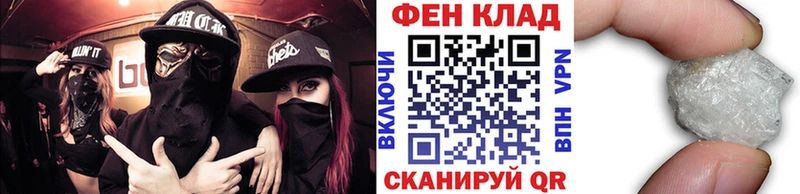 МЕТАМФЕТАМИН пудра  Купить закладки  Анадырь 