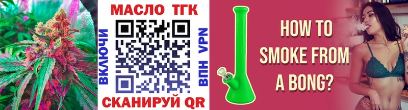 Купить где  Анадырь  Дистиллят ТГК Wax 